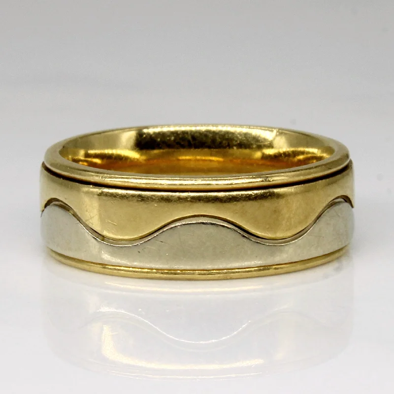 Trending Jewelry Now Available At Exclusive Prices 18k Two Tone Gold Ring | SZ 7 |