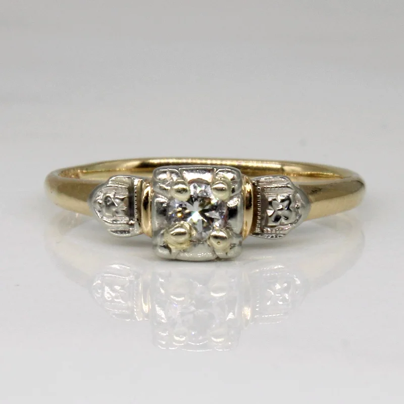 Chic And Stylish Jewelry At Exclusive Prices Diamond Ring | 0.10ct | SZ 4.25 |