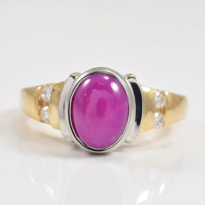 Don't Miss These Dazzling Jewelry Discounts Synthetic Star Sapphire & Diamond Ring | 1.35ct, 0.08ctw | SZ 4 |